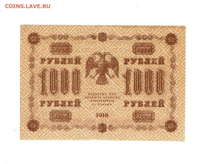 з вертикальный до 5,09,2024 22 00 по МСК - Scan2024-08-25_141631