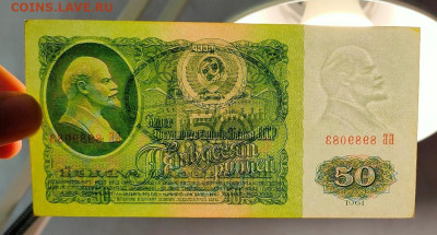 50 рублей 1961 2 шт до 5,09,2024 22 00 по МСК - IMG20240901111407