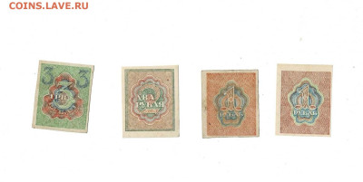 Боны 1919 4 шт до 5,09,2024 22 00 по МСК - Scan2024-08-25_135504