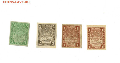 Боны 1919 4 шт до 5,09,2024 22 00 по МСК - Scan2024-08-25_135322
