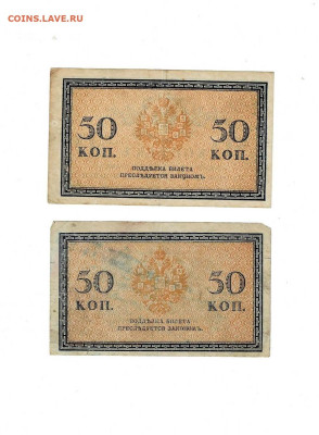 4 боны России до 5,09,2024 22 00 по МСК - Scan2024-08-25_135828