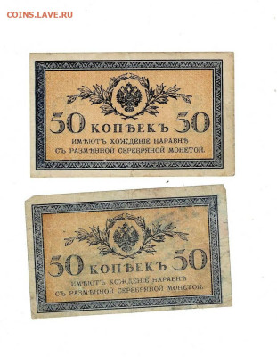 4 боны России до 5,09,2024 22 00 по МСК - Scan2024-08-25_135802