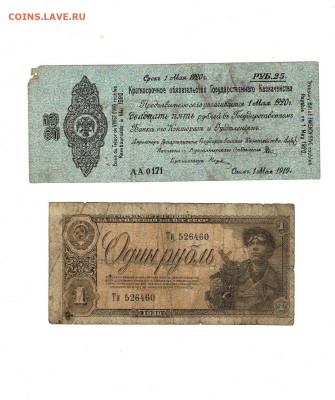 4 боны России до 5,09,2024 22 00 по МСК - Scan2024-08-25_140228