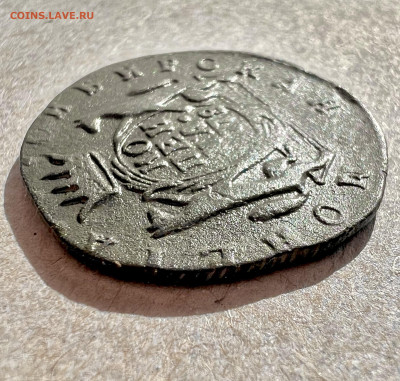 1 копейка 1778 КМ «Сибирская» до 7.09.2024 - IMG_3108