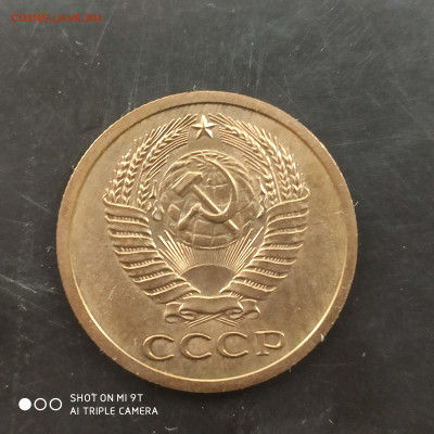 3 монеты, 5 и 50 копеек, 1974-75 до 05.09.24 г. в 22:00 - 1725188626300