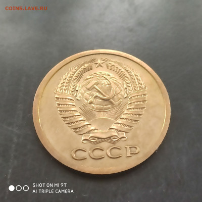 3 монеты, 5 и 50 копеек, 1974-75 до 05.09.24 г. в 22:00 - 1725188626288