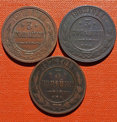 3 копейки 1876, 1882, 1915 до 06.09.2024 в 22-10 мск - 3к_1876_1882_1915_рев2