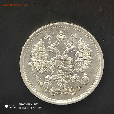 10 копеек 1906 в коллекцию до 07.09.24 г. в 22:00 - 1725200348689