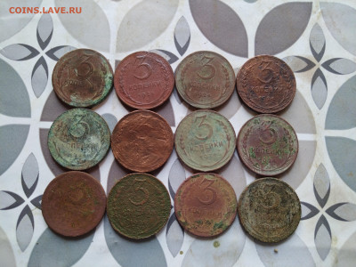 3 копейки 1924, 12 штук до 04.09.2024 - 12тр (3)