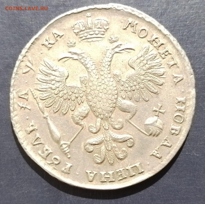 рубль 1721 год - 20240901_133559