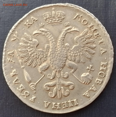 рубль 1721 год - 20240901_133548