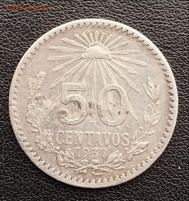 50 сентаво, 1937 г, Мексика, до 22:00 06.09.24 - IMG_20240831_190214
