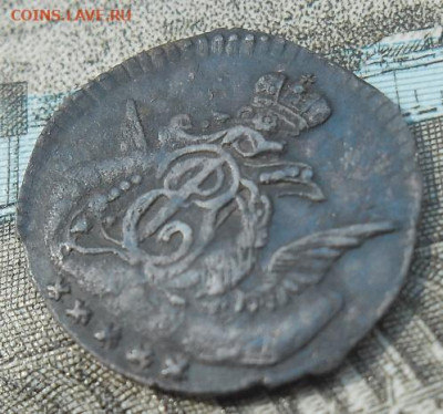 5 копеек 1758 года до 6.09.24 - 5 к 1758 о5