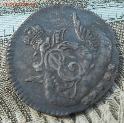 5 копеек 1758 года до 6.09.24 - 5 к 1758 о4