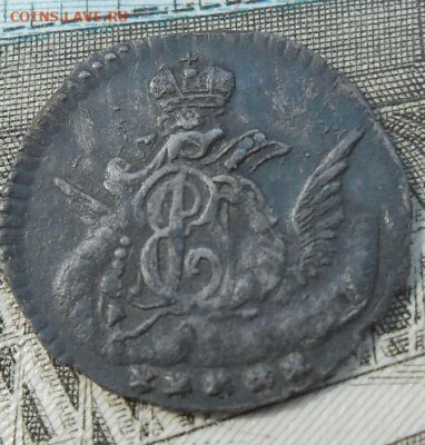 5 копеек 1758 года до 6.09.24 - 5 к 1758 о3