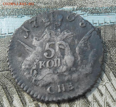 5 копеек 1758 года до 6.09.24 - 5 к 1758 о1