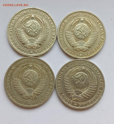 1 руб. 1986 годовики 4 штуки до 5.09.24 - 1000027440