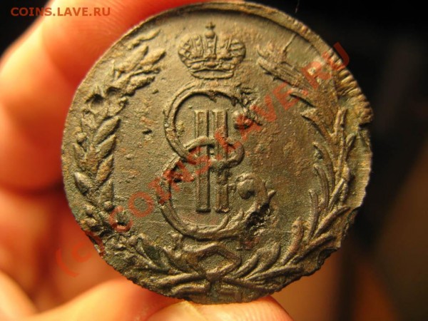 Сибирки: полушка 1776, копейка 1768, 2копейки 1779 на оценку - IMG_3849