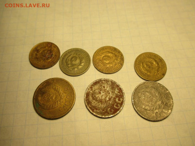 7 монет .до 1961 года. - IMG_1685.JPG