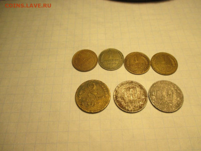 7 монет .до 1961 года. - IMG_1684.JPG