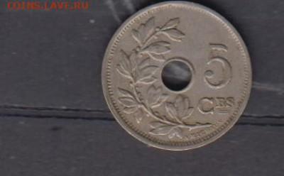 Бельгия 1913 5 сантимов надп на французском до 08 09 - 34