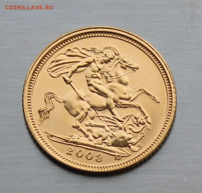 2 соверена 2003 год. - IMG_7667.JPG