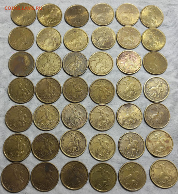 50 коп 2002сп. 42штуки. - IMG_20240902_155935 — копия