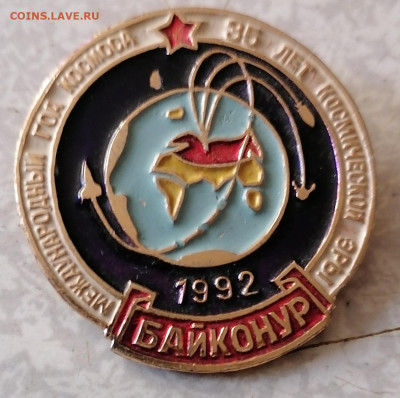 35 лет космической эры Байконур 7.09.24 - IMG_20240902_165220