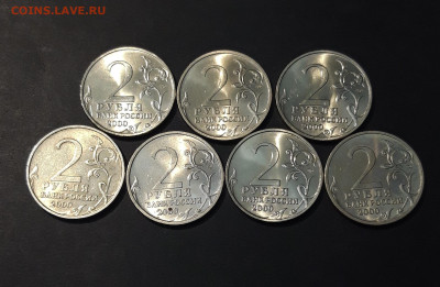 2 РУБЛЯ 2000 г. ГОРОДА - ГЕРОИ 7 МОНЕТ ОТЛИЧНЫЕ! До 08.09 - 20240730_202059