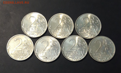 2 РУБЛЯ 2000 г. ГОРОДА - ГЕРОИ 7 МОНЕТ ОТЛИЧНЫЕ! До 08.09 - 20240730_202052