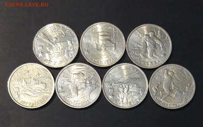 2 РУБЛЯ 2000 г. ГОРОДА - ГЕРОИ 7 МОНЕТ ОТЛИЧНЫЕ! До 08.09 - 20240730_201943