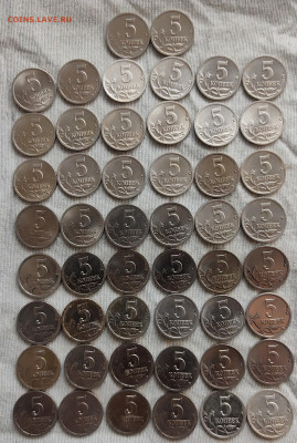 5 коп 2000сп. 50 штук. - IMG_20240902_194833 — копия