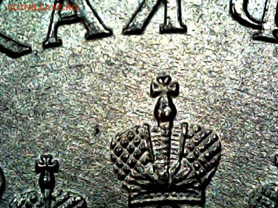 1 рубль 2024. затертость или новая разновидность? - 20240902-203917-318