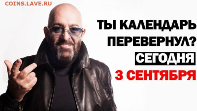 Вопросом на вопрос! - dfea8