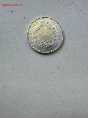 50 Francs 1977 серебро  до 06.08.24 22-00мск - IMG-20240825-WA0010