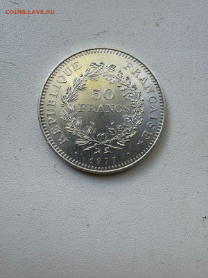 50 Francs 1977 серебро  до 06.08.24 22-00мск - IMG-20240825-WA0007