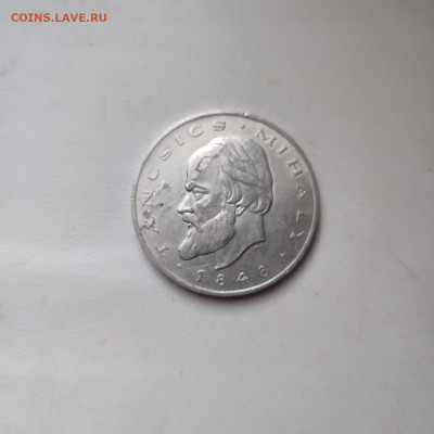 20 Forint 1948 год. Серебро до 06.09.24 в 22-00 мск - IMG-20240828-WA0008