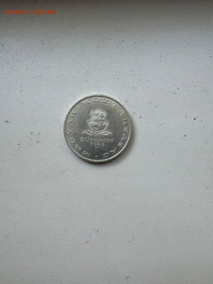 20 Forint 1948 год. Серебро до 06.09.24 в 22-00 мск - IMG-20240825-WA0014