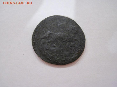 Деньга 1795 ем до 05.09.24 - IMG_7436.JPG