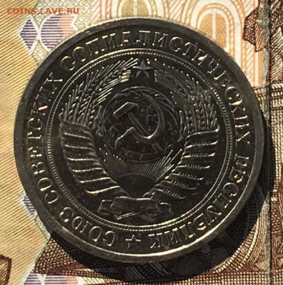 1 рубль 1972 Годовик с 200р. до 04.09.24г. в 22:00 - IMG_E0386.JPG