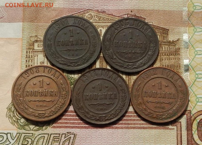 1 коп. Н2- 5 шт. до 05.09 в 22.00 - DSCN1289.JPG
