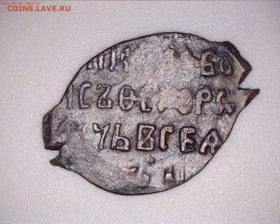 Борис Фёдорович - БГ166ос