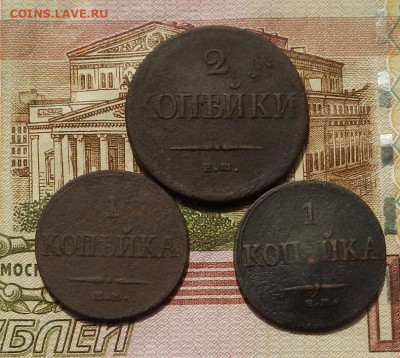 1 и 2 коп. крылья вниз до  05.09 в 22.00 - DSCN1279.JPG