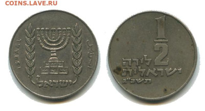 2 лиры 1963, 06.09.2024 22.00 мск - изоаиль 1 2  лиры 1963