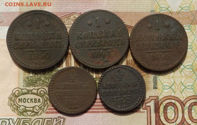 2 коп Н1 -5 шт до 05.09 в 22.00 - DSCN1270.JPG