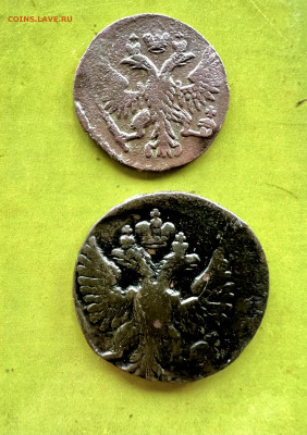 Деньга и полушка 1749 год до 8.09.2024 - IMG_3256