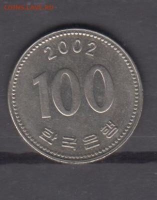 Корея Южная 2002 100в до 08 09 - 31