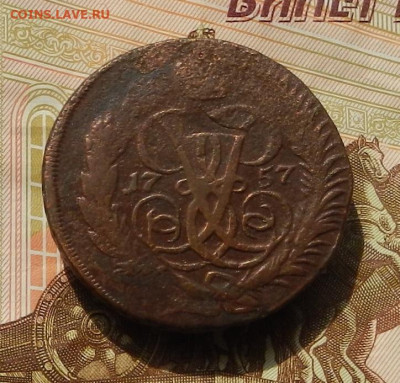 2 коп. 1757 до 05.09 в 22.00 - DSCN1202.JPG