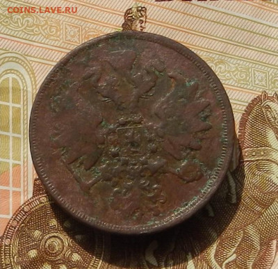 2 коп 1861 ЕМ до 05.09 в 22.00 - DSCN1199.JPG