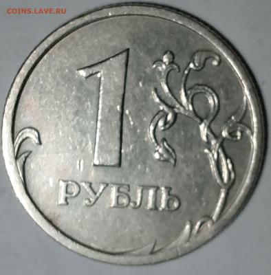 1 рубль 2007 раскол 6.09.24 в 22 00 мск. - IMG_20240902_214713_835~2